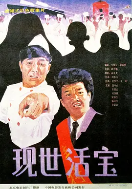男人桶进女人下面