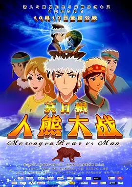 免费观看中文字幕
