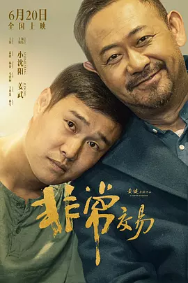 已婚女奴