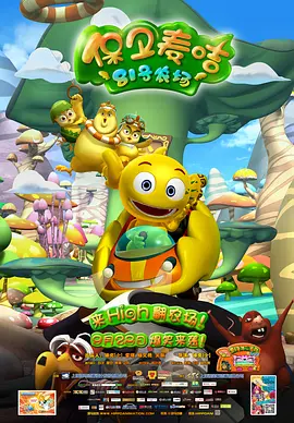 欧美成人www在线观看网页