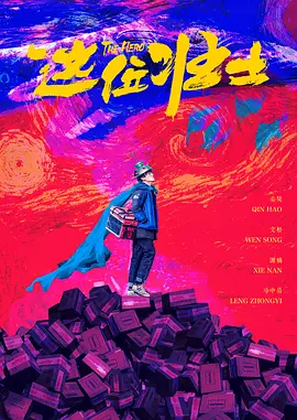 亚洲精一区