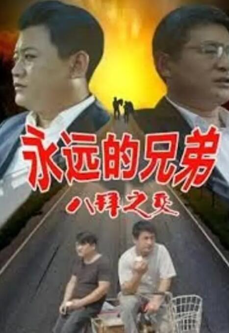 高清在线亚洲精品国产二区