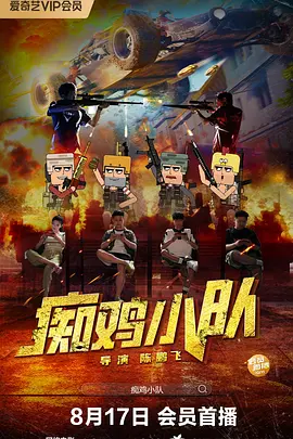 无理的要求