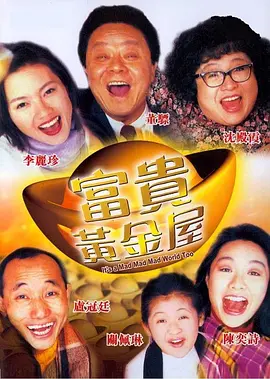 欧美一区二区三区在线观看