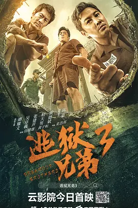 伊人焦