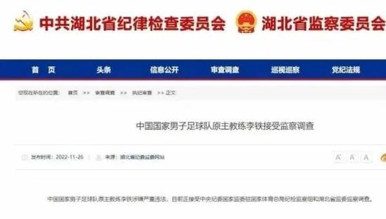 日本公与熄完整版