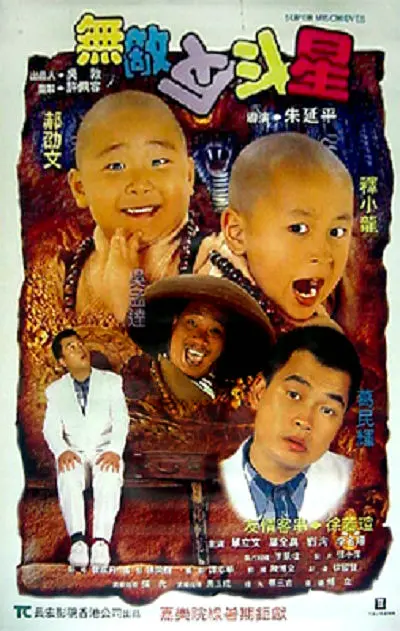 热烈的粉丝见面会