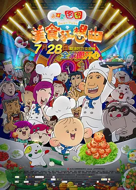 小姑母