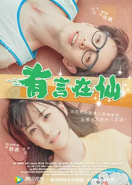 91精选