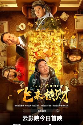 jul023被夫上司连续侵犯