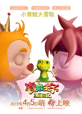相泽南磁力链接