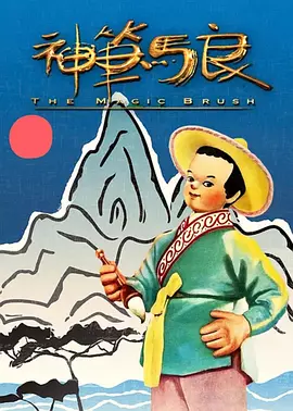 你在这里过得怎么样？