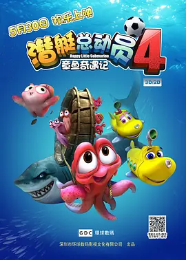 超碰操