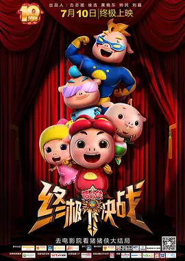 国产成a人片在线观看视频下载