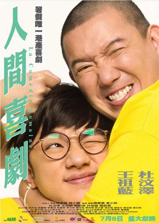 亚洲午夜在线观看