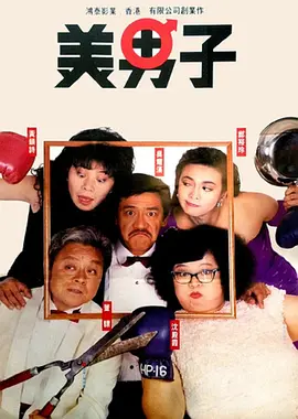 性生活免费视频