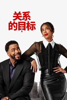 不明人物的骚扰