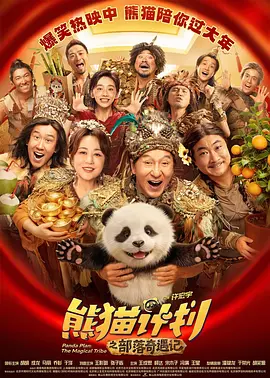 成人久久影院