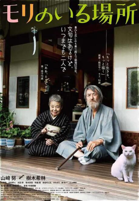 四虎免费永久观看