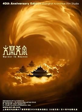 在线观看亚洲欧美