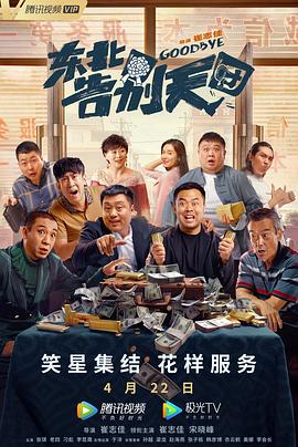 国产精品成人亚洲