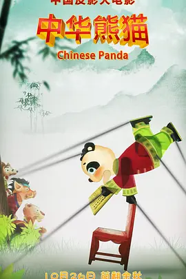 中国女明星做爰全过程