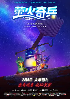 我新妻子的