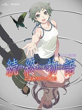 吴清雅电影线观看