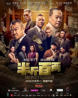 妈妈和女儿2020