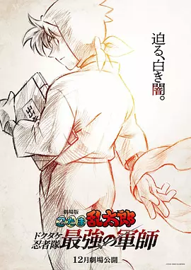 99久久综合狠狠综合久久一区