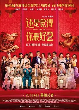 国产成人永久在线播放