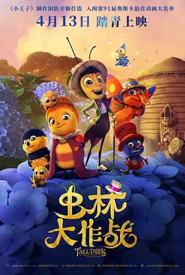 家庭教师的私生活
