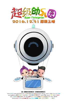 久久做