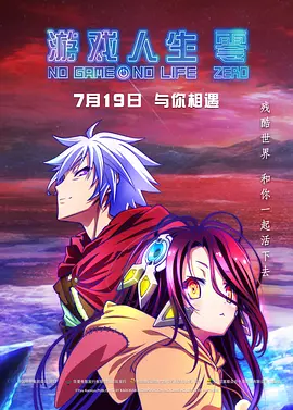 电视连续剧余烬之上免费观看