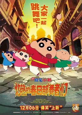 三上悠亚一区二区在线观看
