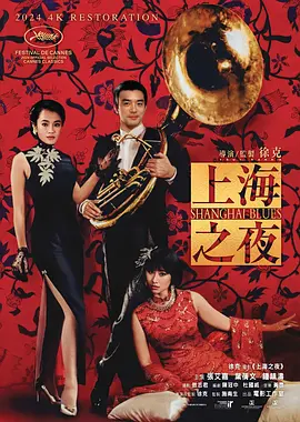 一个乖巧的妻子