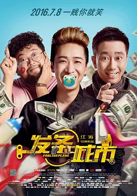 欧美成人a视频