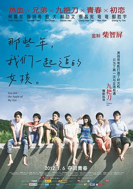 男人打飞出精视频无码