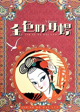 阿娇2008原版未删减视频
