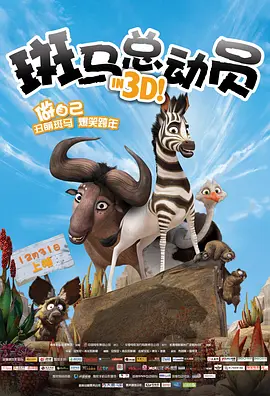 电影本能下载