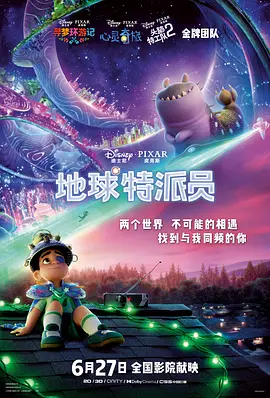 夫人
