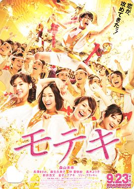 演员莎莉