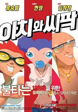 日本激情视频网站w