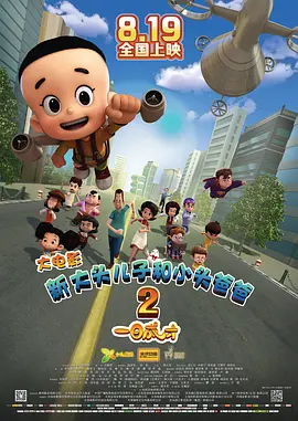 99热国产免费
