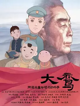 亚洲激情丁香