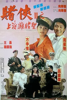 隔壁的女孩2
