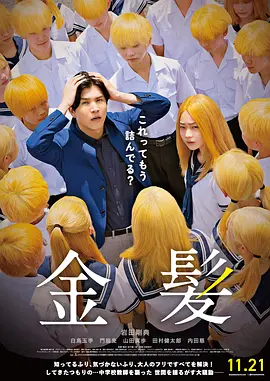 99尹人香蕉国产免费天天拍