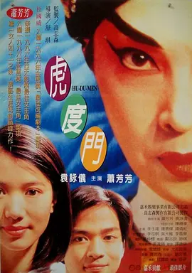 免费观看91视频