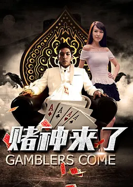 且听风吟电视剧高清免费观看