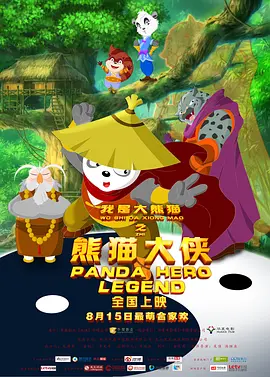 亚洲国产精品一区二区三区在线观看